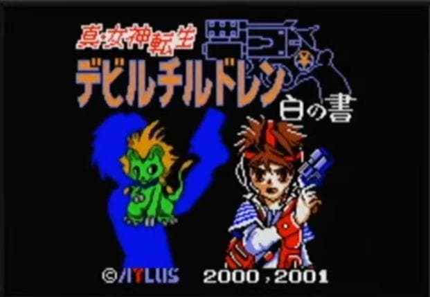 Shin Megami Tensei: Devil Children: White Book