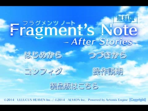 Fragments Note AS -Free version screenshot 2