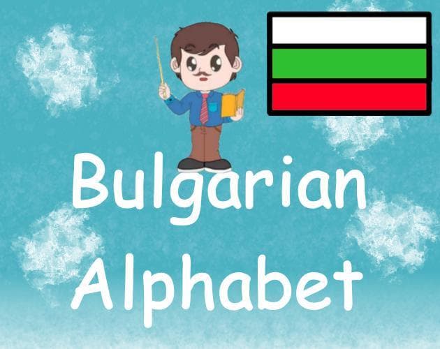 Edy: The Bulgarian Alphabet