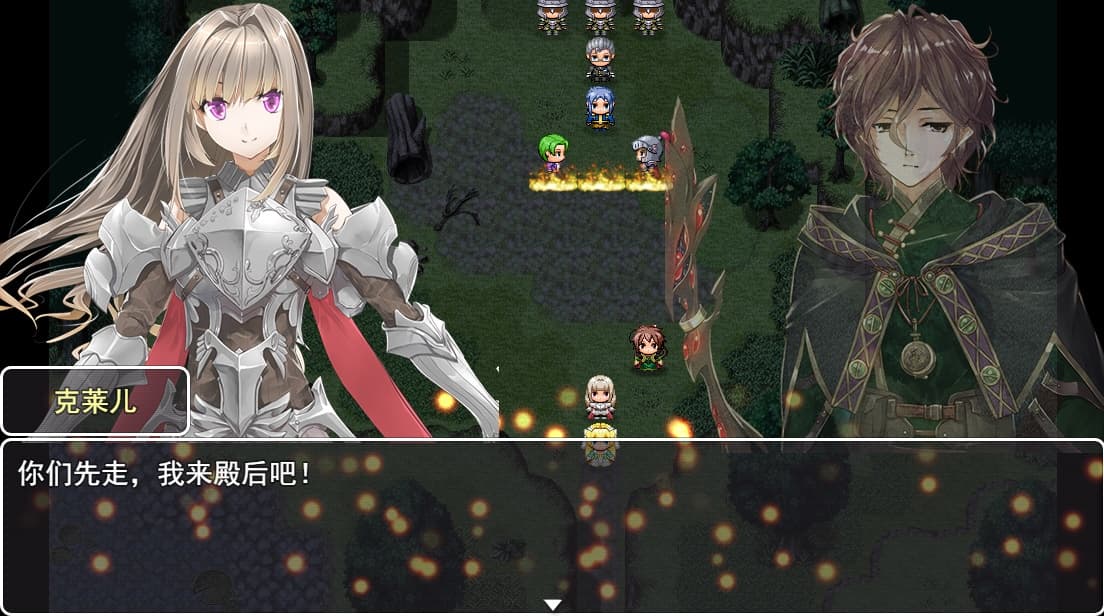 猎魔者战纪 screenshot 4