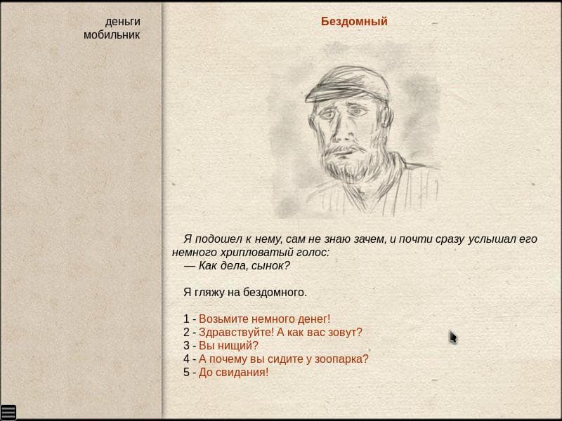 КУБА screenshot 3