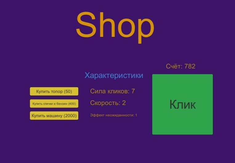UserSimulator screenshot 3