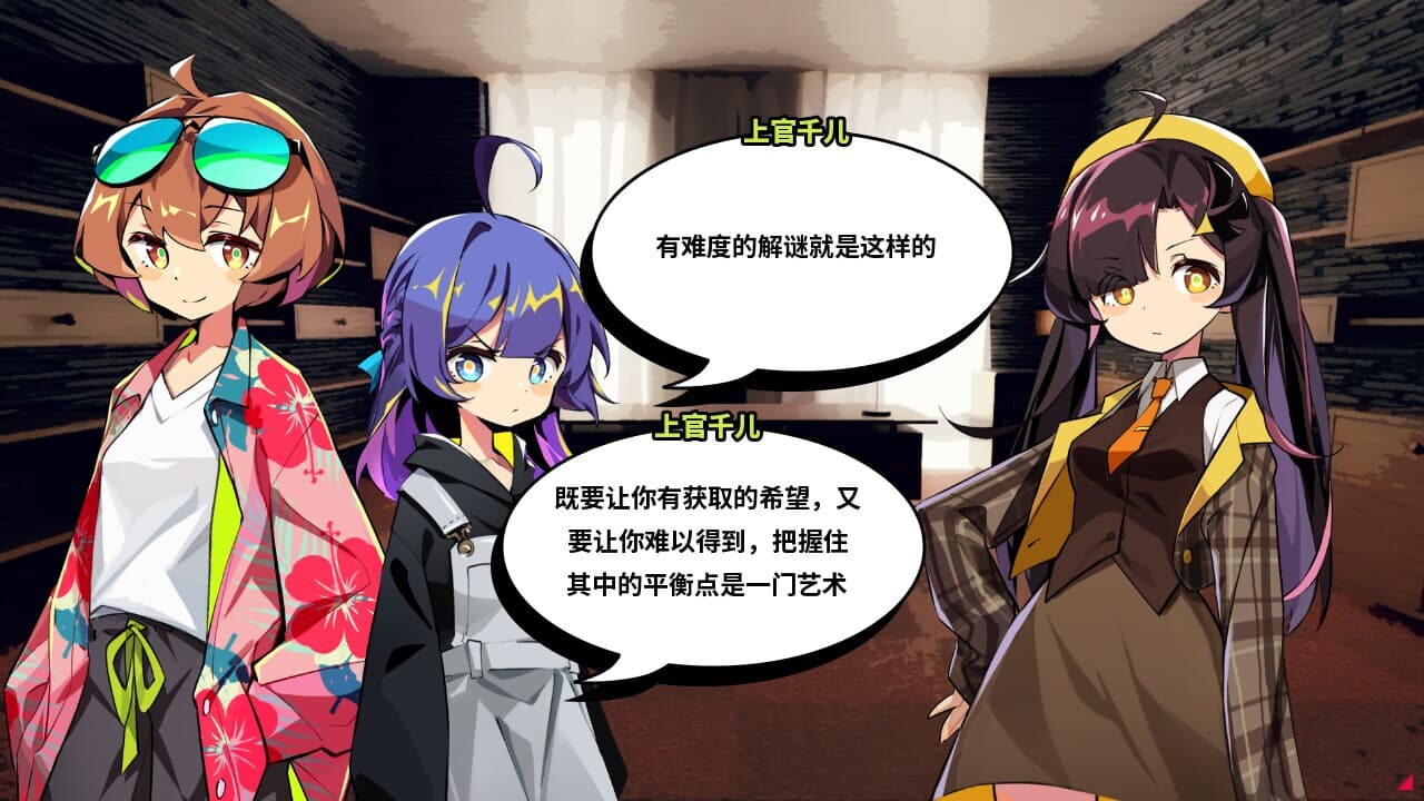 孤岛海妖 The Sea-demon screenshot 6