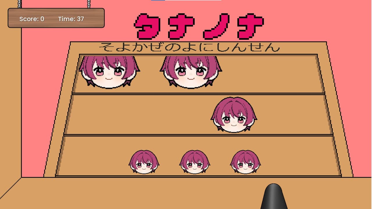 WGV: Dreamcatcher screenshot 6