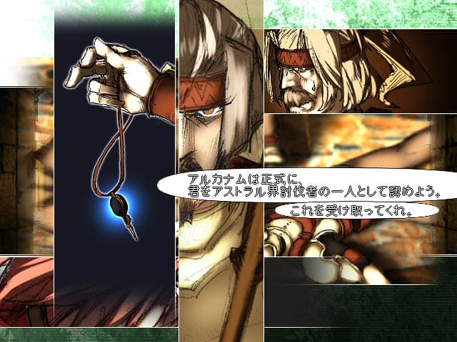 Arcanum Knights