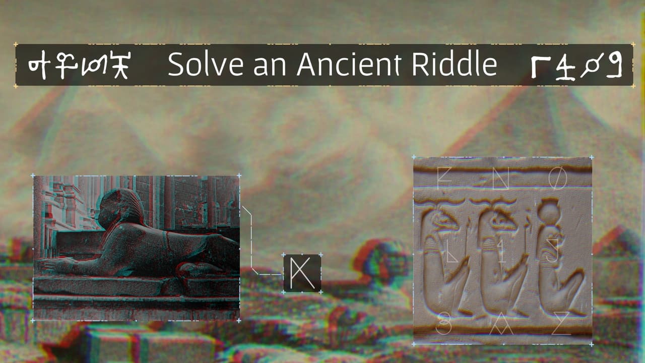 The Last Sphinx ARG screenshot 4