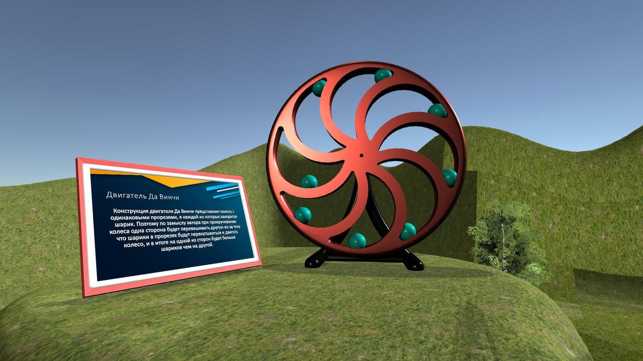 Engine Project - Alfa screenshot 2