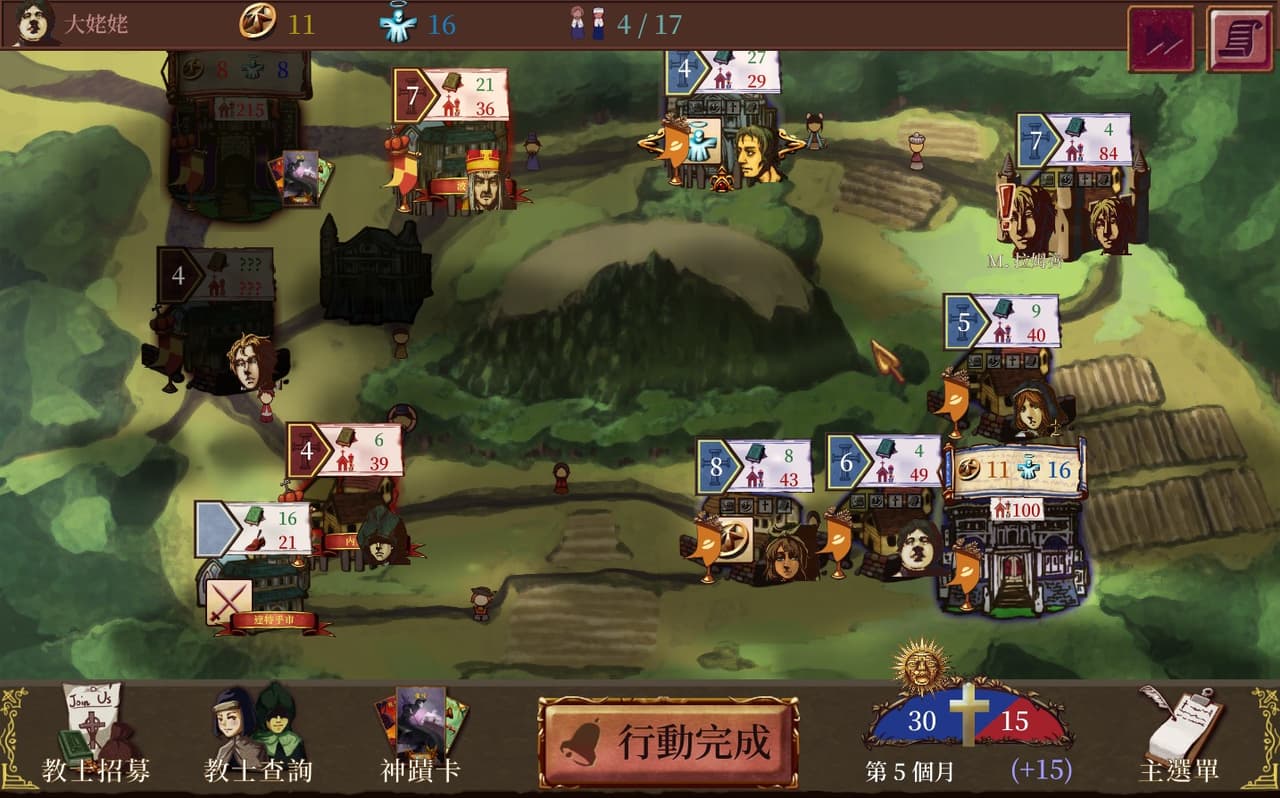 Church Era screenshot 5