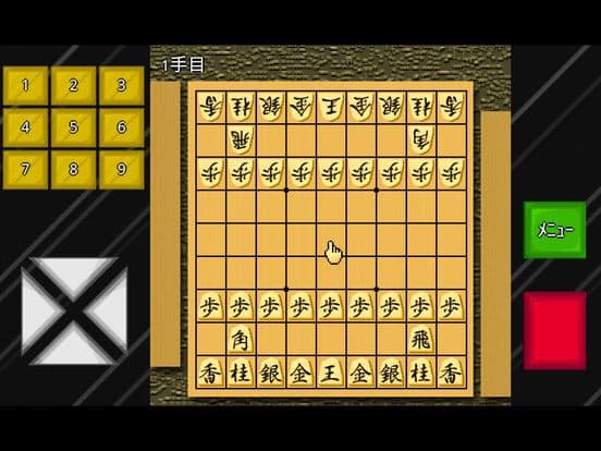 モバイル将棋 screenshot 2