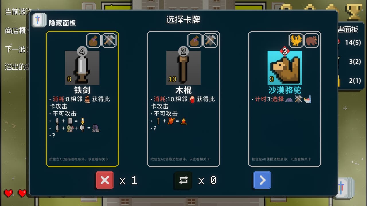 Dog And Goblin - Prologue screenshot 3