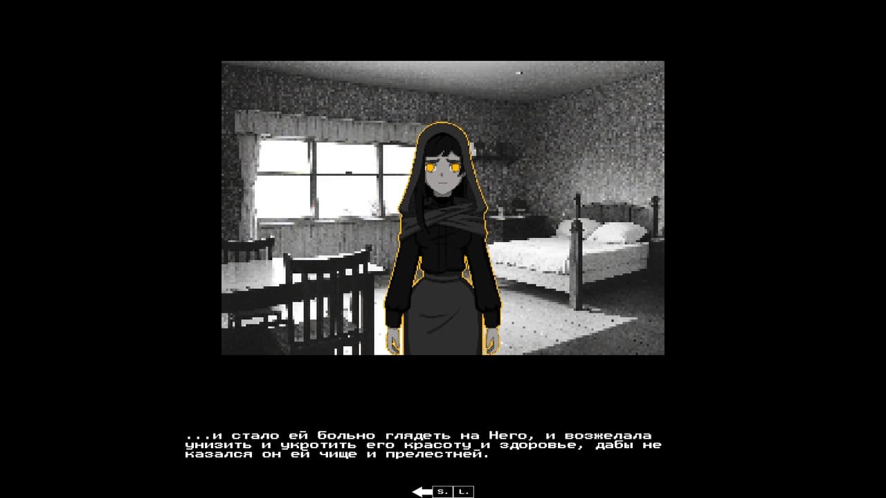 Лик Иова screenshot 4