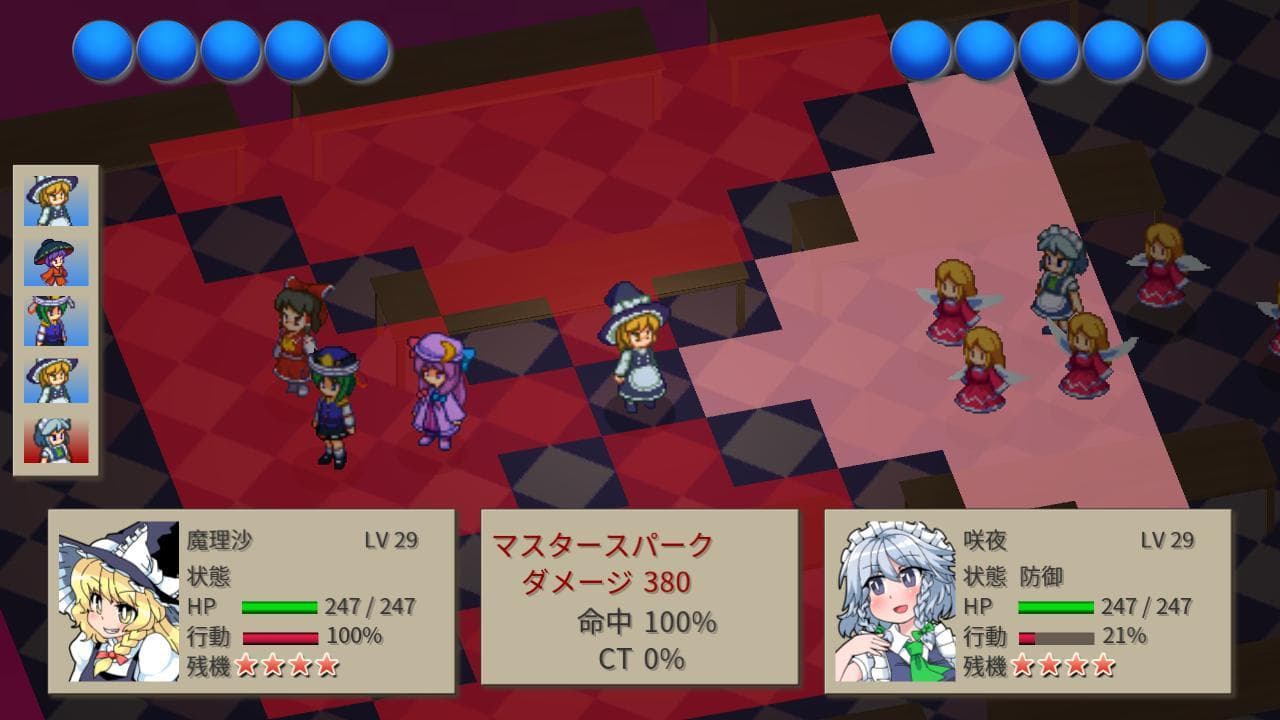 幻想四倍剣2 / GensoYonbaiKen2 screenshot 2