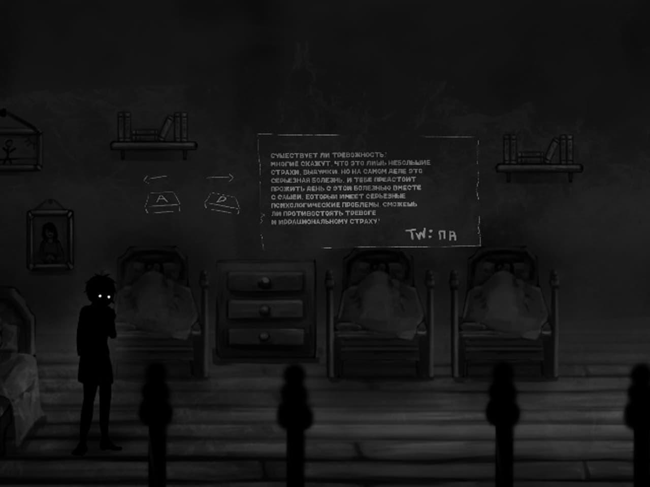 Deep Inside (Vidreada) screenshot 2