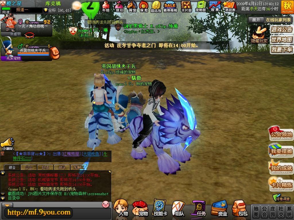 Monster Forest Online screenshot 4