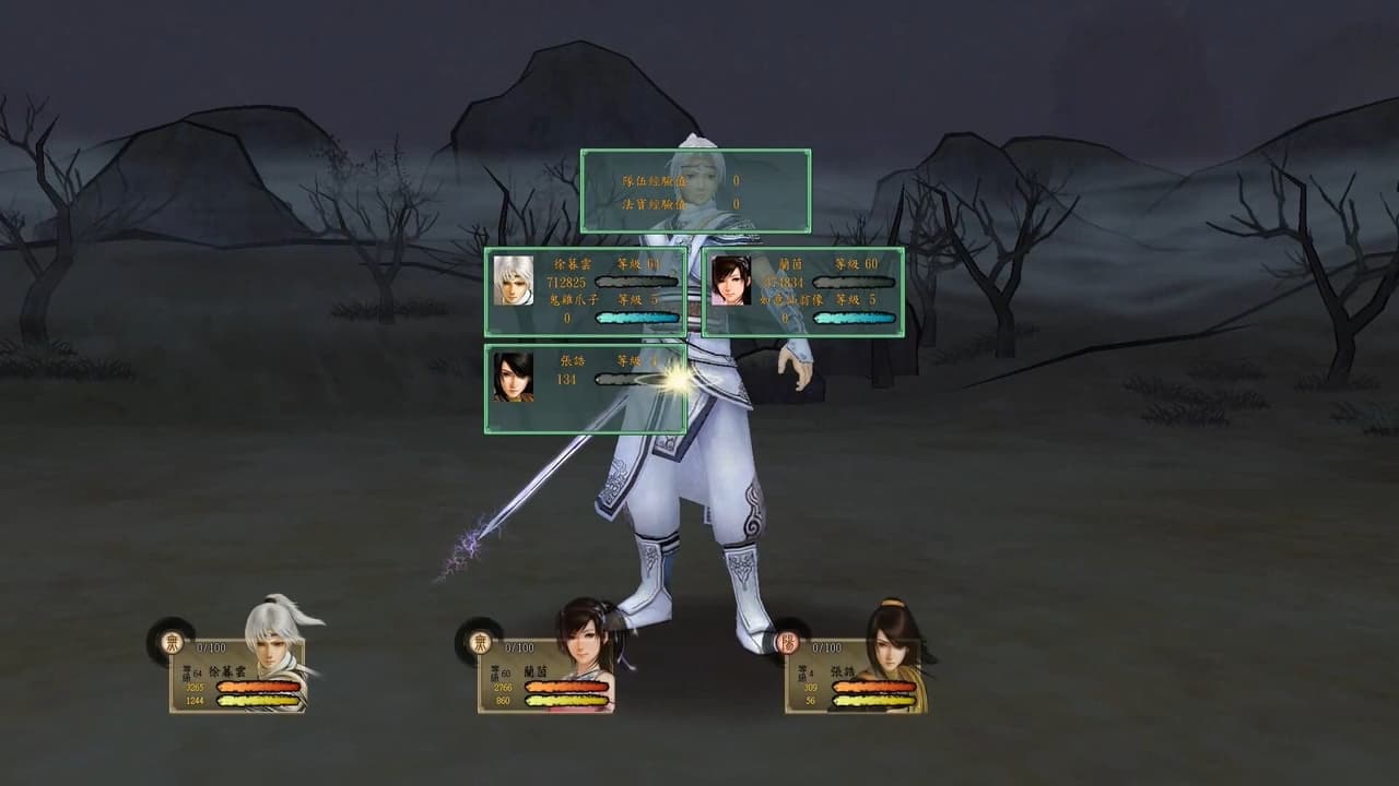 Xuan-Yuan Sword: The Clouds Faraway screenshot 4
