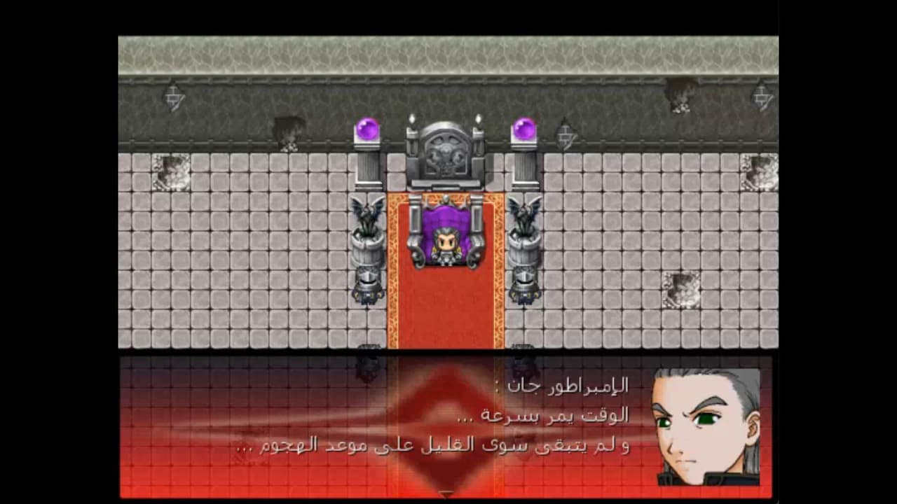 yaco-pro لعبة أسطورية النينجا من screenshot 3