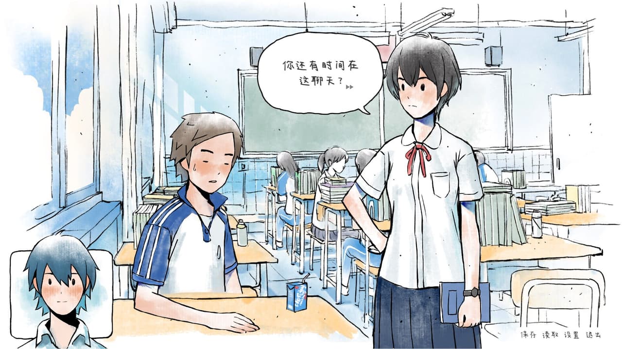 The Last Summer 那年夏末 screenshot 3