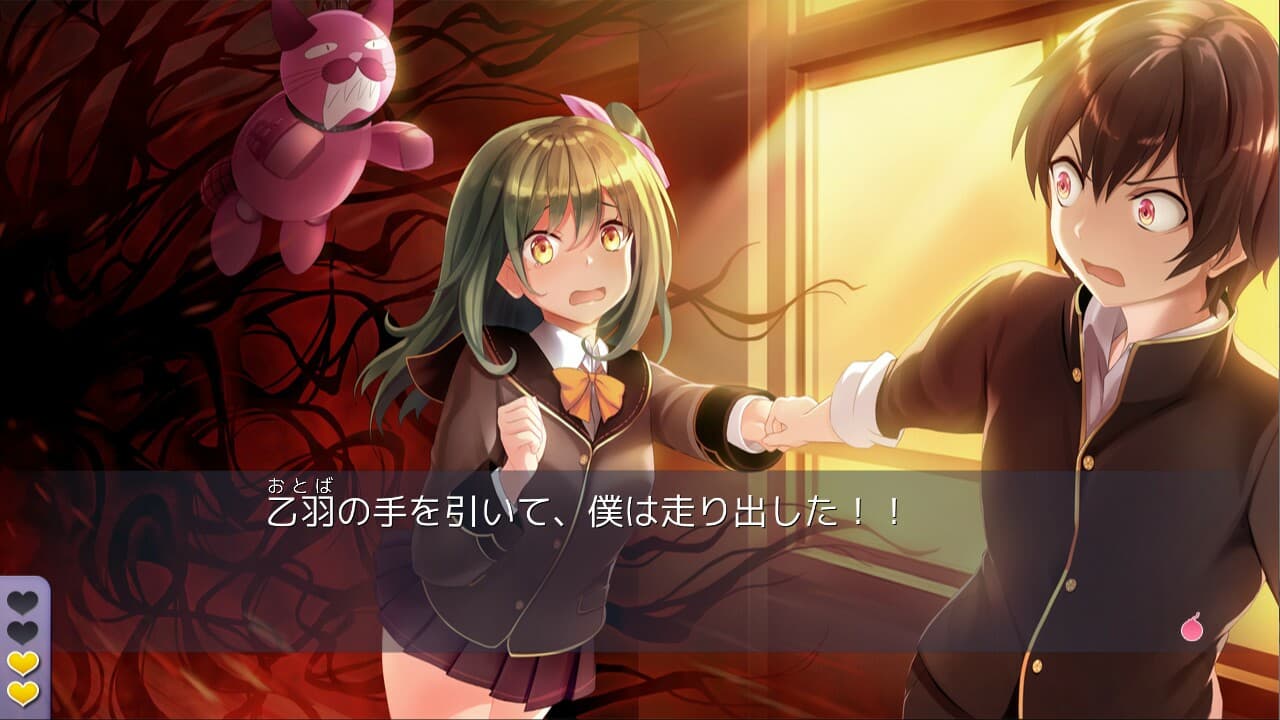 DMLC! screenshot 5