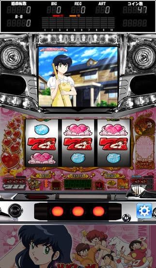 めぞん一刻〜夏色の風と〜 screenshot 3