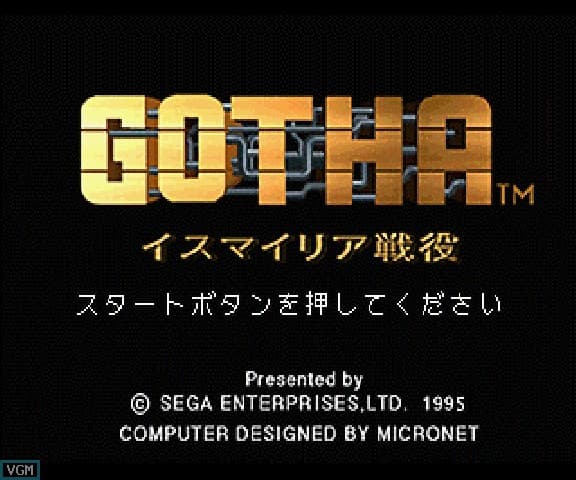 Gotha screenshot 2