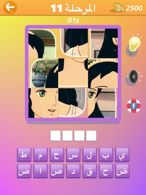 اسم الكرتون اختبار افلام كرتون العاب ذكاء اطفال screenshot 2
