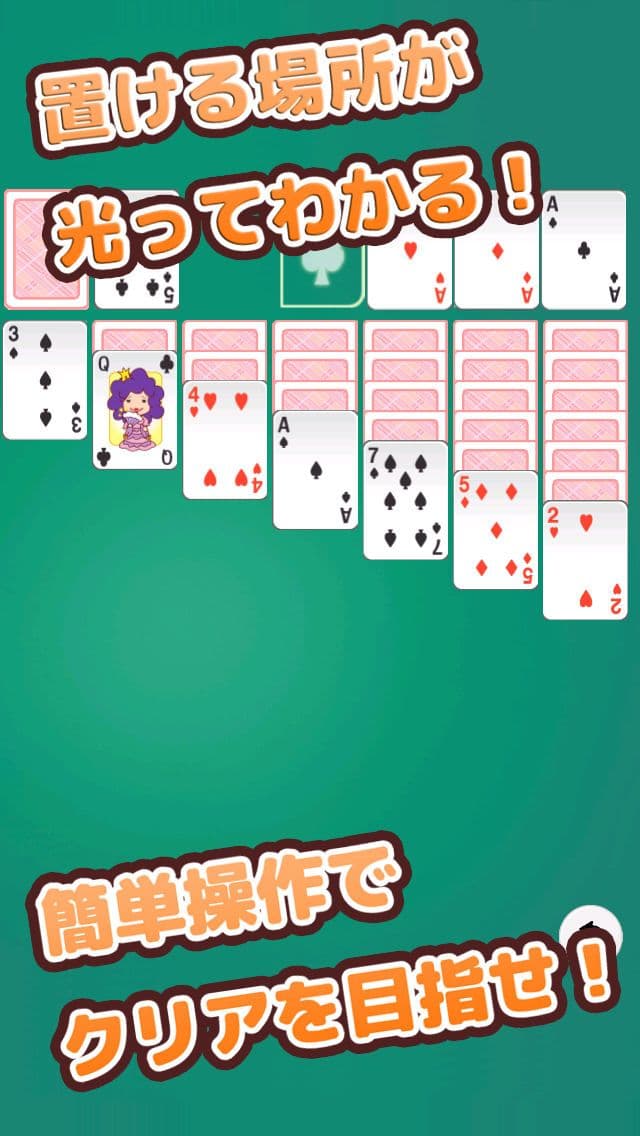 Solitaire(cards)