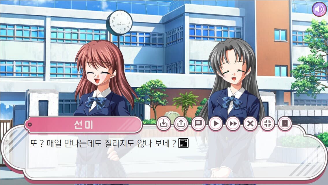 여동생 ♡ 만들기: 당신이 바라는 소녀의 모습 screenshot 4