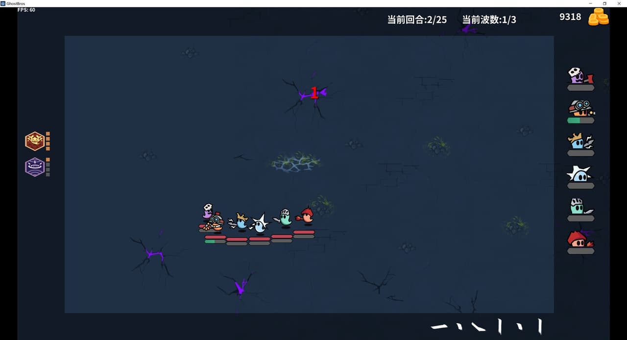 鬼小队 GhostBros screenshot 4
