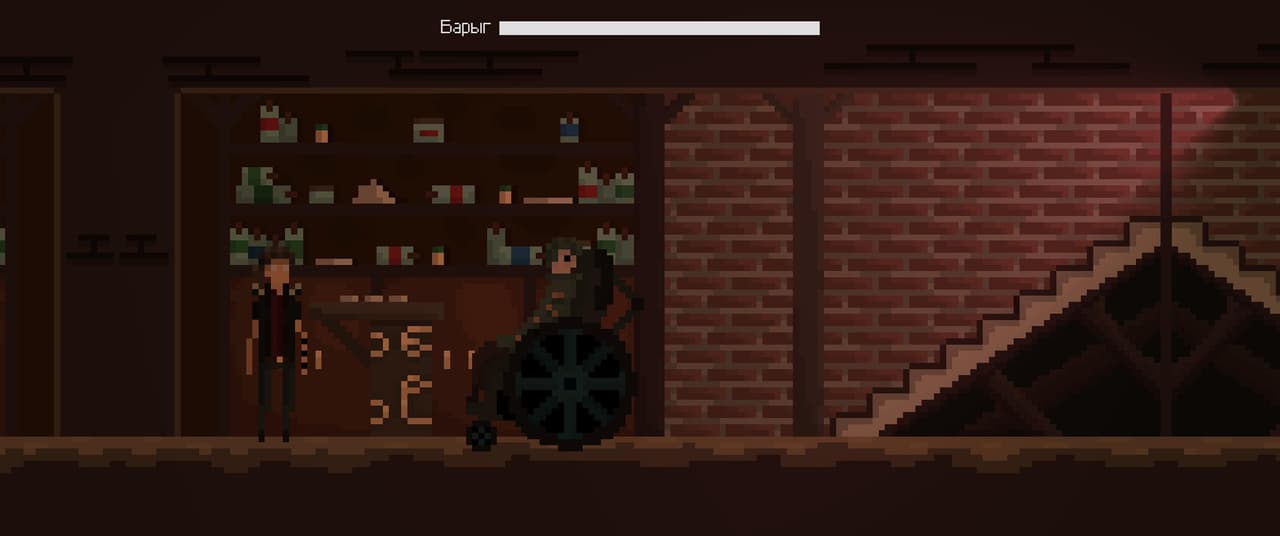 IN STREAM screenshot 3