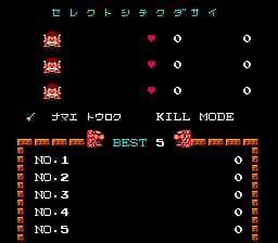 Kid Icarus (1986) screenshot 5