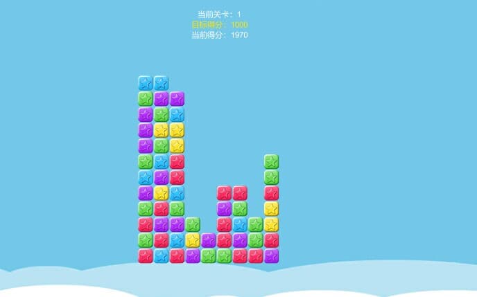 Holy Light screenshot 5