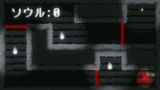 Rinne screenshot 3