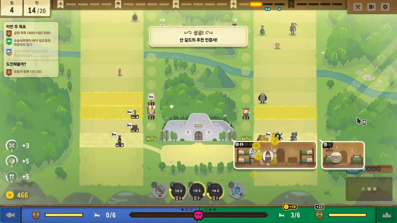 Dungeon Inn Prologue: The First Hustle screenshot 2
