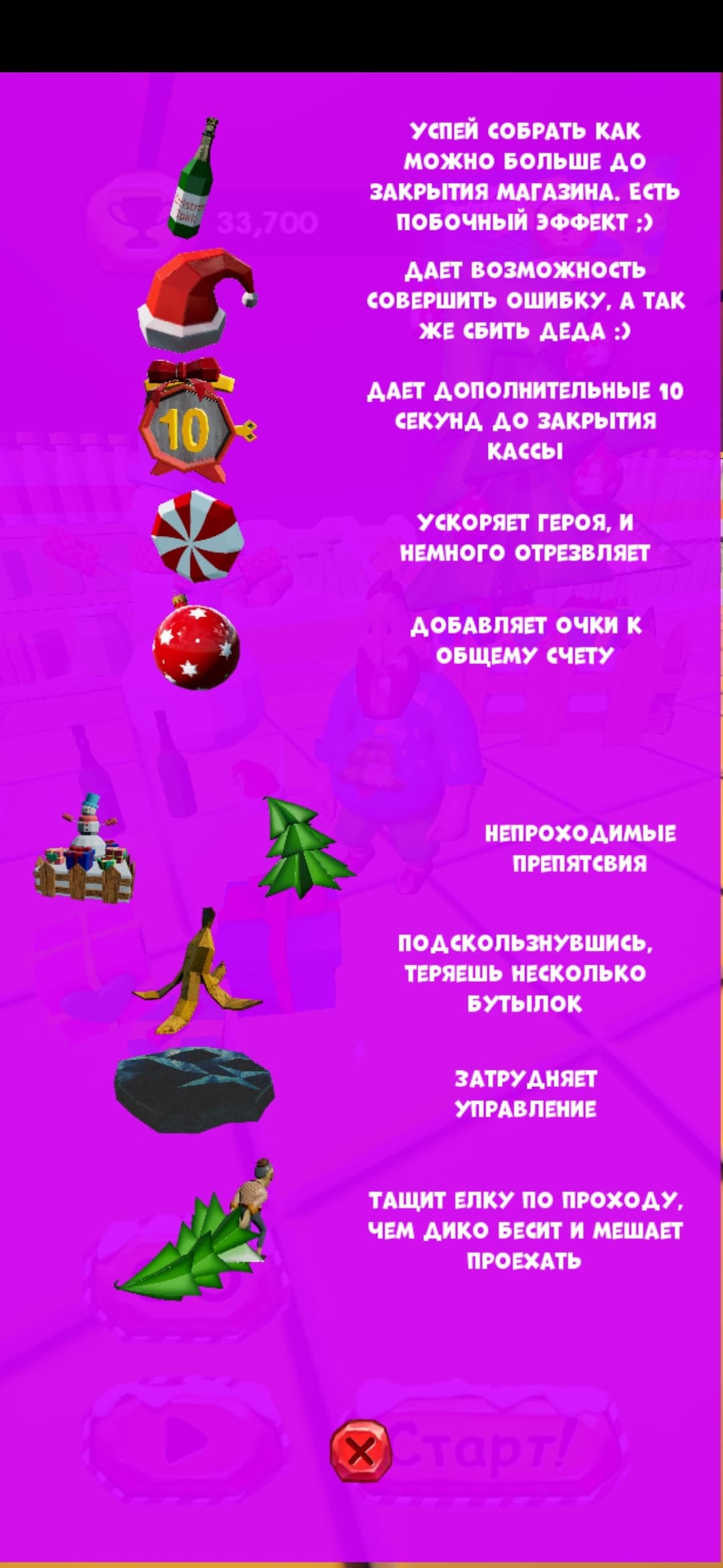 Christmas spirit (Pilser)
