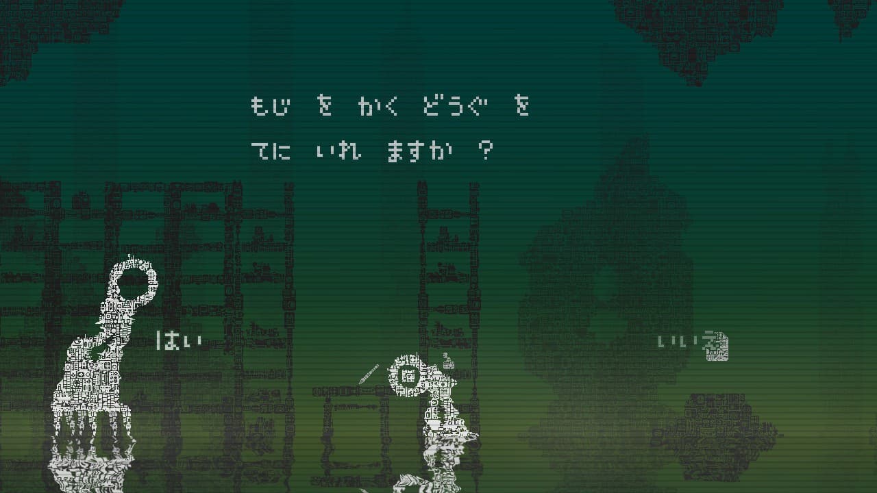 おわかれのほし screenshot 3