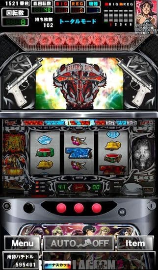 [GP]パチスロ BLACK LAGOON2(パチスロゲーム)