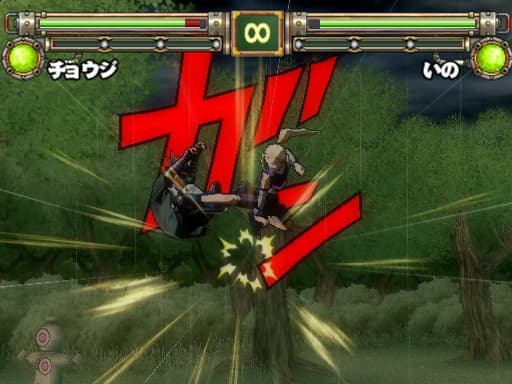 Naruto: Ultimate Ninja 2 screenshot 6
