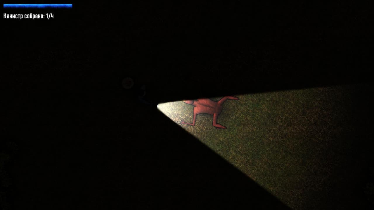 One in the dark