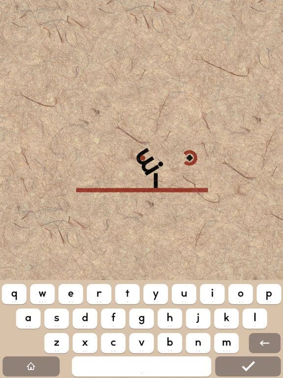 supertype screenshot 5