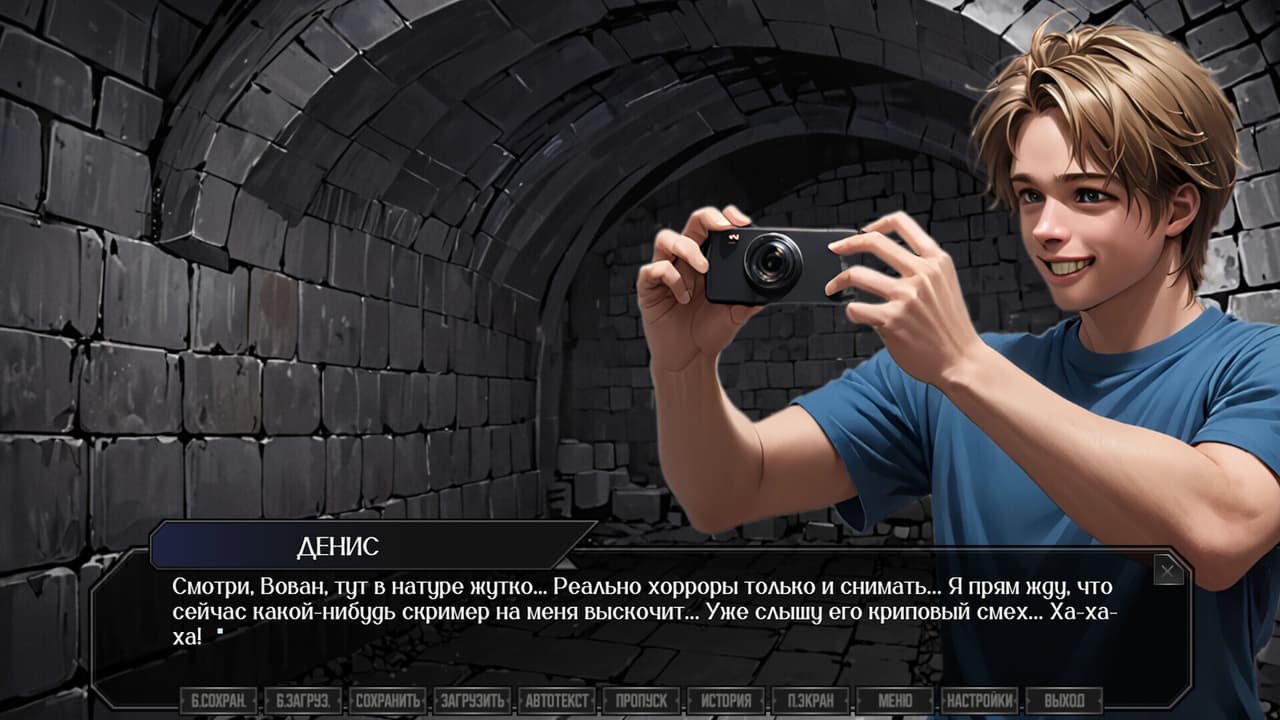 Синяя Борода screenshot 4