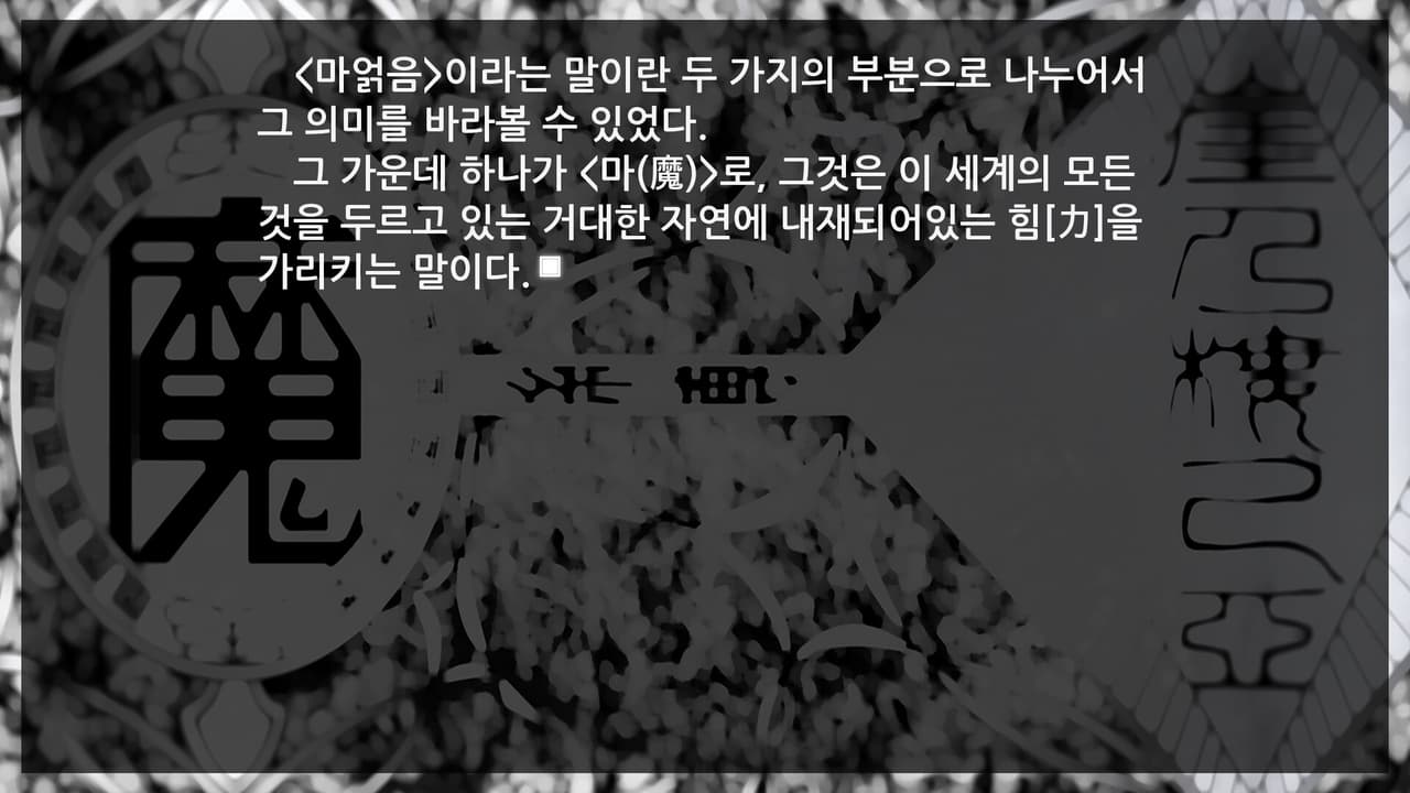 Jaksaljabi screenshot 2
