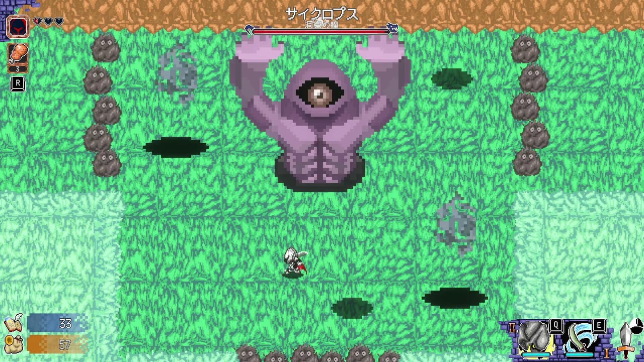 Dream Addict screenshot 4