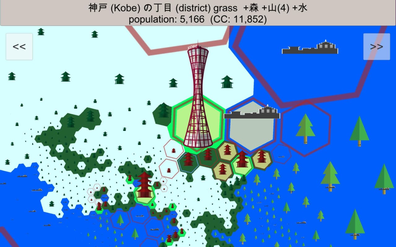 Coast of Kobe screenshot 3