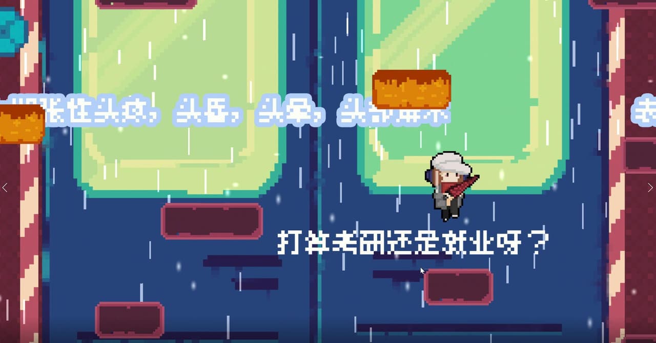 8TongLine奇遇八通线 screenshot 2