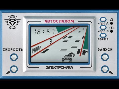 Autoslalom (Perfect Clone): Elektronika IM-23 screenshot 2