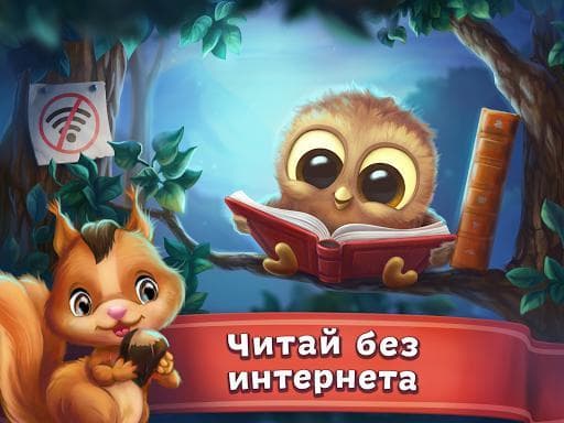 Чудо-Сказки и Раскраски