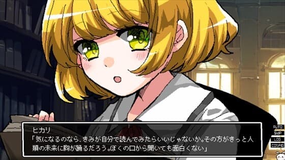 少女地獄カルデア｜Galaxy Express Chaldea screenshot 4