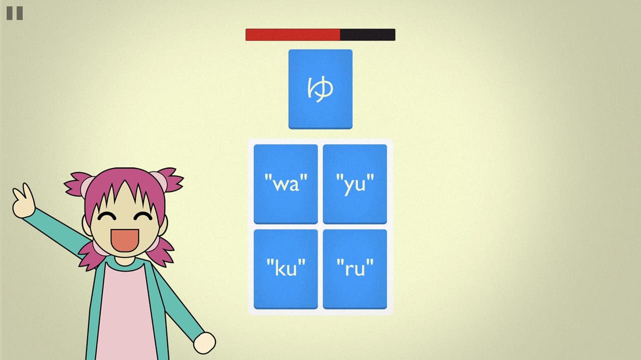 Mindbytes: Learn to Read Japanese screenshot 5