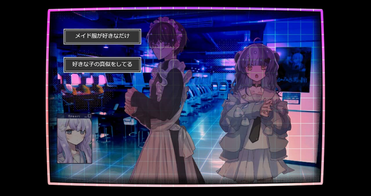 Memory Girl + screenshot 5