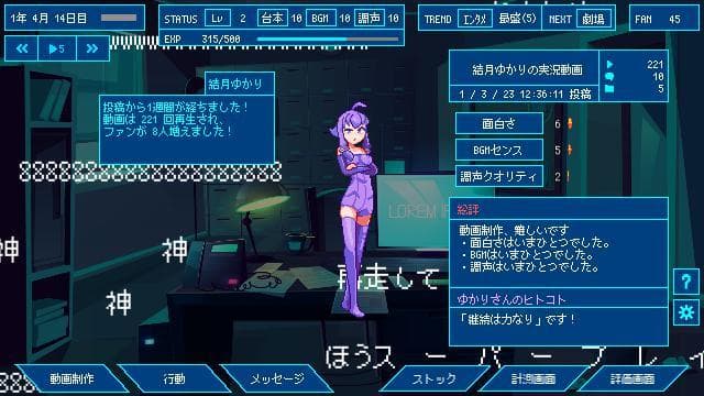 ぼいろせいかつ screenshot 4